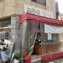 당산분식 이미지