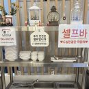 호텔가온 | 강릉 세인트존스호텔 점심 맛집 국밥수육세트 가온