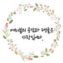 송정 게이트볼경기장 이미지