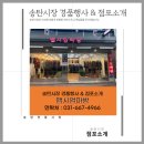 맵시방