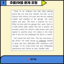 늘푸른고등학교 이미지