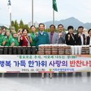 반찬마을 이미지