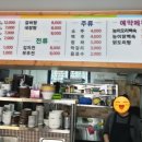 흥부네불백 이미지