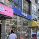 겜우리한우리 이미지