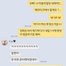 w1. 제주 웨딩베뉴 정하기 (난타호텔,아라캐슬,썬호텔,아젠토,노팅힐,캠퍼트리,메종글래드,헤리스가든)