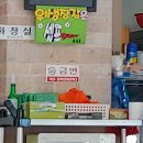 공화동 휴게소 (앞) | 여수여행 두번째날