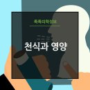 주식회사 메디웰 이미지