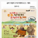 제일원픽