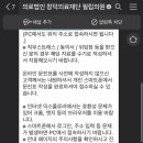 의료법인 창덕의료재단 이미지
