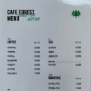 두현약품 | 울산 카페 포레스트 오브 삼동 / 산속 카페. 계곡을 바라보는 독특한 느낌의 카페. (Feat. 캐논 800D...