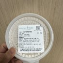 베베 | 오산 수제 이유식 얌얌베베 후기