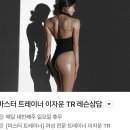 플러스마트진주신안점 | 진주 / 진주 헬스장 신안동 헬스장 &#34;빌리브짐&#34; 신안점 진주 피티 신안동 피티 추천