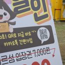 백제안전공사 | 공주 대표축제 공주백제문화제에 다녀온후기