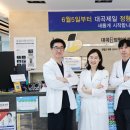 대곡제일내과의원 이미지