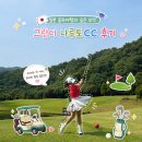 보석여행사 - 익산시 선화로 186 | 일본 골프여행의 숨은 보석, 도쿠시마 그란디 나루토cc 리얼 힐링 후기