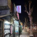 동평자동차정비 네이버블로그