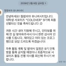 컬럼비아유니버시티 - 부천시 소사구 옥길로 1 | [컬럼비아 유니버시티] 서포터즈 COLOVERS 9기 발대식 후기