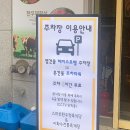 헤지스 모텔 이미지