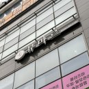 판암동215 이미지