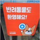 대포항생선찜본점 이미지