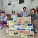 봉수경로당 Daum카페