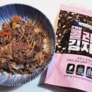 천해불고기