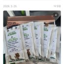 푸른가축약품(주) | 블로그 하나로 시작해 수익과 자신감을 얻은 이야기