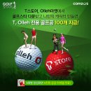 올레스포츠 이미지