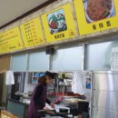 동아리동태찜탕 이미지