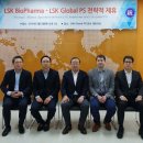㈜인폼 | [2016.03.28][보도자료] 국내 최대 임상시험수탁기관, LSK Global PS 미국 LSK BioPharma 와 전략적 제휴