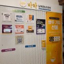 남해청년센터 바라 이미지