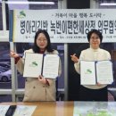 거북이행복마을
