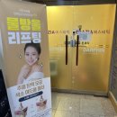그라지아 에스테틱(grazia)