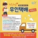 구즉우체국 이미지