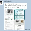 신생아 뉴본촬영 50일 사진 홈스냅 바른스냅 아돈아산 후기