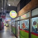 양가네분식 네이버블로그