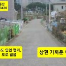 양덕2농장 이미지