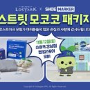 성원패키지