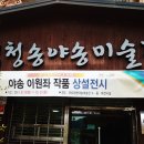 가든여인숙 이미지