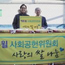 사랑마을 지역아동센터 이미지