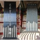 구암3리 | 거북바위와 구암서원