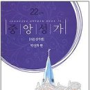 중앙-22 Daum카페