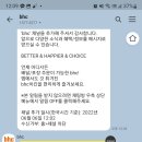BHC수원시청점
