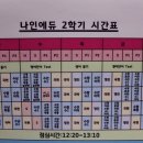 에듀존학원 이미지