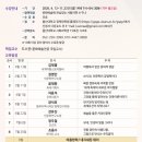 울산대학교 정책대학원 이미지