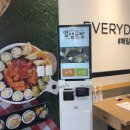 얌샘김밥 미사강변점