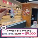 으뜸플러스안경 청천점 이미지