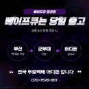 사파이어빌딩 | [기장 전자담배] 블랙사파이어, 한 번 맛보면 빠져드는 이유 궁금해!? 메가킥 블랙사파이어 🍇