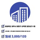 청주대성공인중개사사무소 이미지