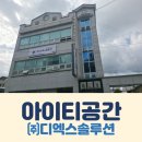 예진아이티 네이버블로그